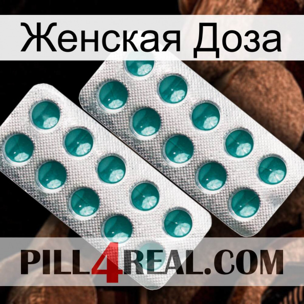 Женская Доза dapoxetine2.jpg